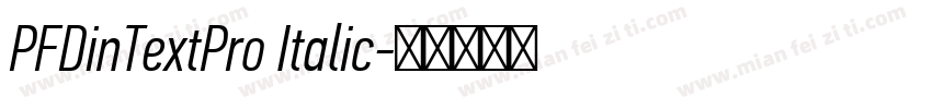PFDinTextPro Italic字体转换